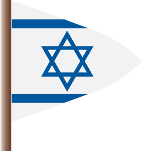 Flag_of_Israel.gif